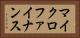 マイクロファイナンス Horizontal Portrait