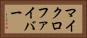 マイクロファイバー Horizontal Portrait