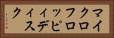 マイクロフロッピィディスク Horizontal Portrait