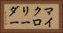 マイクロリーダー Horizontal Portrait