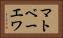 マトベーエワ Horizontal Portrait