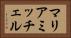 マリアミッチェル Horizontal Portrait