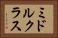 ミドルクラス Horizontal Portrait