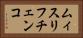 ムィスリフチェンコ Horizontal Portrait
