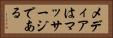 メディアはマッサージである Horizontal Portrait