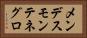 メンデスモンテネグロ Horizontal Portrait