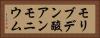 モリブデン酸アンモニウム Horizontal Portrait