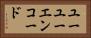 ユーユーエンコード Horizontal Portrait