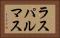 ラス・パルマス Horizontal Portrait