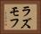 ラズモフ Horizontal Portrait
