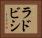 ラドビシ Horizontal Portrait