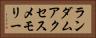 ランダムアクセスメモリー Horizontal Portrait