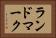 ランドマーク Horizontal Portrait