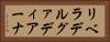リベラデルグァディアーナ Horizontal Portrait
