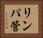 リンパ管 Horizontal Portrait