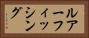ルアーフィッシング Horizontal Portrait