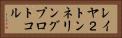 レイヤ２トンネリングプロトコル Horizontal Portrait