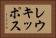 レウキッポス Horizontal Portrait