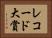 レコード大賞 Horizontal Portrait