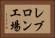 レブロン工場 Horizontal Portrait