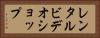 レンタルビデオショップ Horizontal Portrait