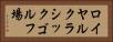 ロイヤルクラシックゴルフ場 Horizontal Portrait