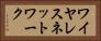 ワイヤレスネットワーク Horizontal Portrait