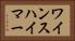 ワインスハイマー Horizontal Portrait