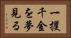 一攫千金を夢見る Horizontal Portrait