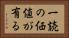 一読の価値が有る Horizontal Portrait