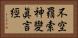 不空羂索神變眞言經 Horizontal Portrait