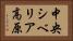 中央シベリア高原 Horizontal Portrait