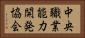 中央職業能力開発協会 Horizontal Portrait