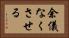 余儀なくさせる Horizontal Portrait