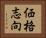 価格志向 Horizontal Portrait