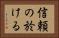 信頼の於ける Horizontal Portrait