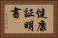 健康証明書 Horizontal Portrait