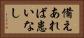 備えあれば患いなし Horizontal Portrait