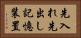 先入れ先出し記憶装置 Horizontal Portrait