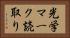 光学マーク読取り Horizontal Portrait