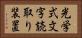 光学式文字読取り装置 Horizontal Portrait