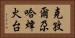 克孜爾尕哈烽火台 Horizontal Portrait