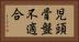 児頭骨盤不適合 Horizontal Portrait