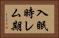 入眠時レム期 Horizontal Portrait