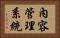 內容管理系統 Horizontal Portrait