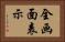 全画面表示 Horizontal Portrait