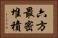 六方最密堆積 Horizontal Portrait