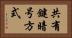 共有鍵暗号方式 Horizontal Portrait