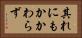 其れにもかかわらず Horizontal Portrait