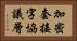 加密套接字協議層 Horizontal Portrait